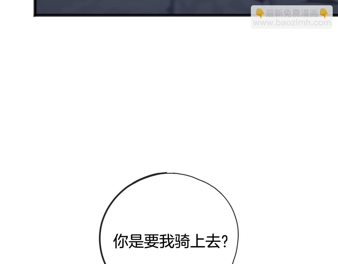 《祭品神女》第77话安慰 第34页