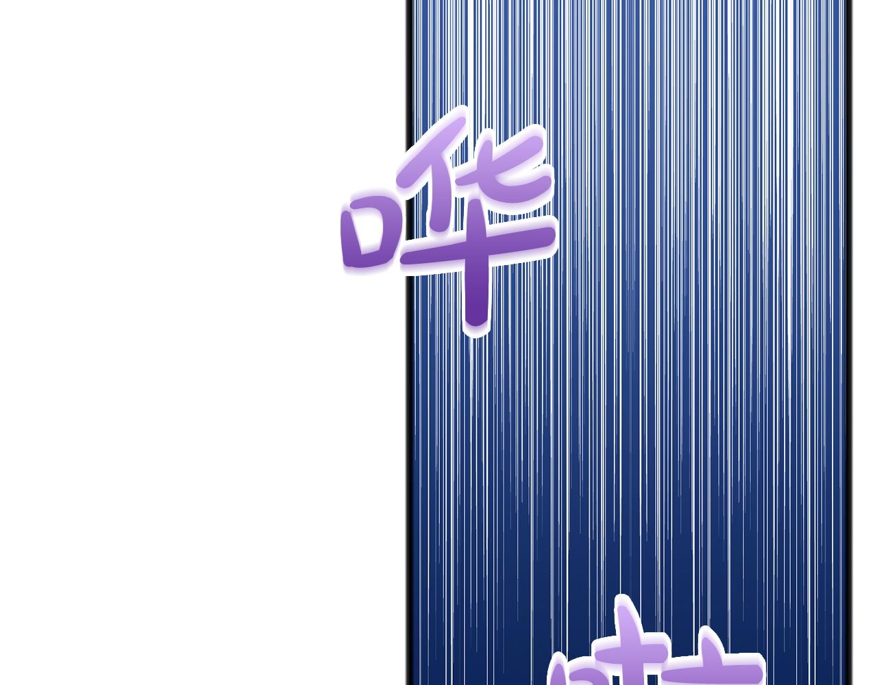 《祭品神女》第77话安慰 第40页