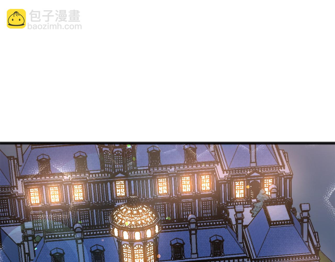 《祭品神女》第77话安慰 第42页