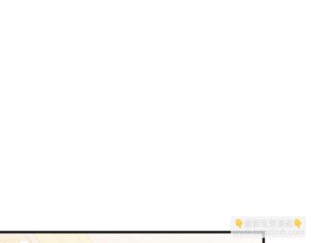 《祭品神女》第80话争吵 第5页