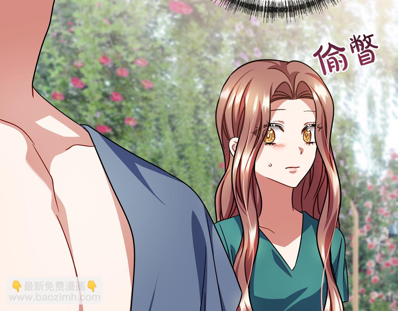 《祭品神女》第79话国王的病 第15页