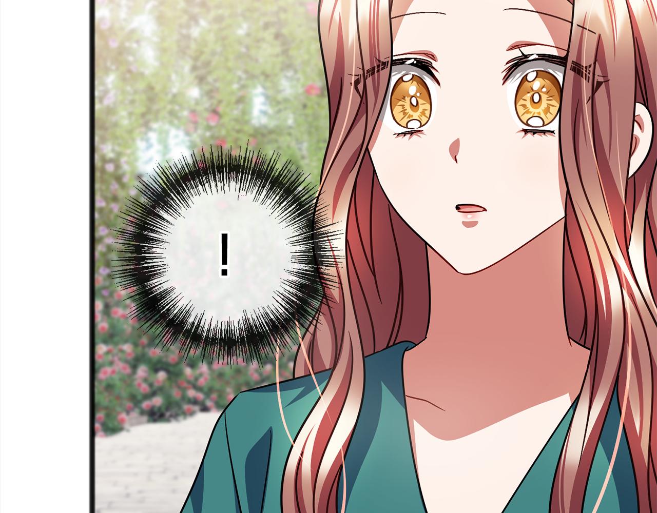 《祭品神女》第79话国王的病 第20页