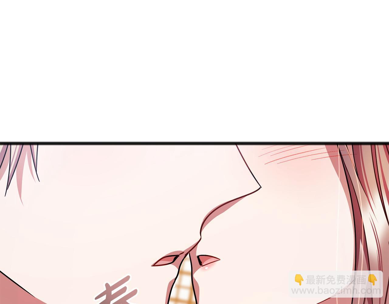 《祭品神女》第78话出乎意料 第24页