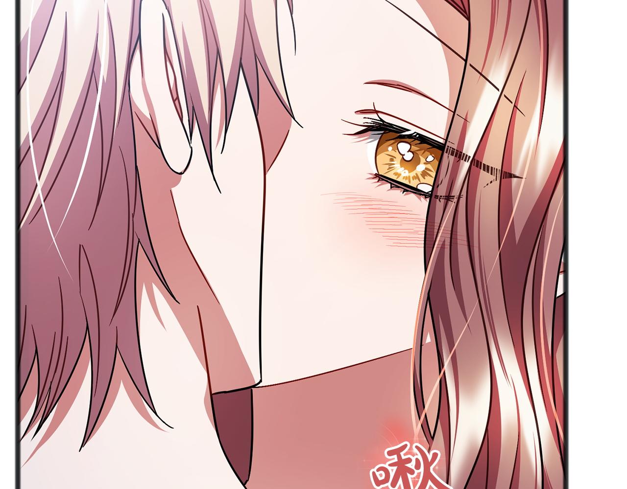 《祭品神女》第78话出乎意料 第27页