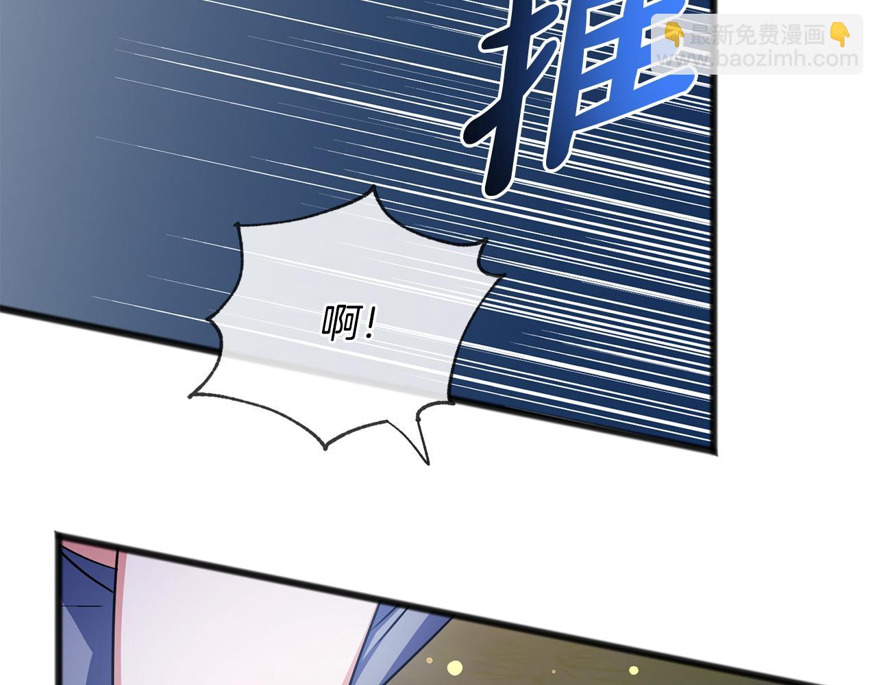 《祭品神女》第78话出乎意料 第33页
