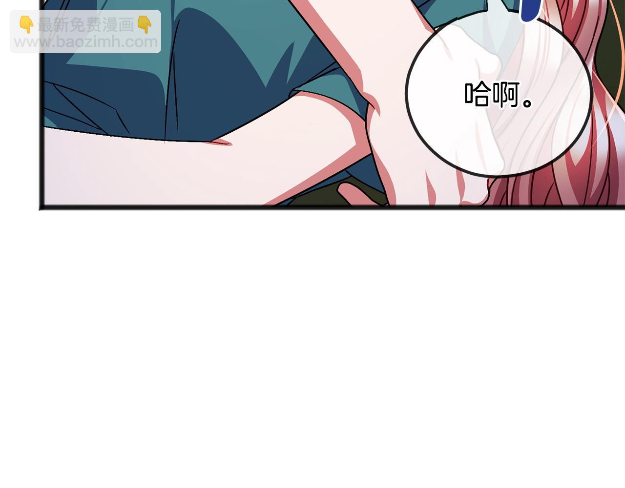 《祭品神女》第78话出乎意料 第35页