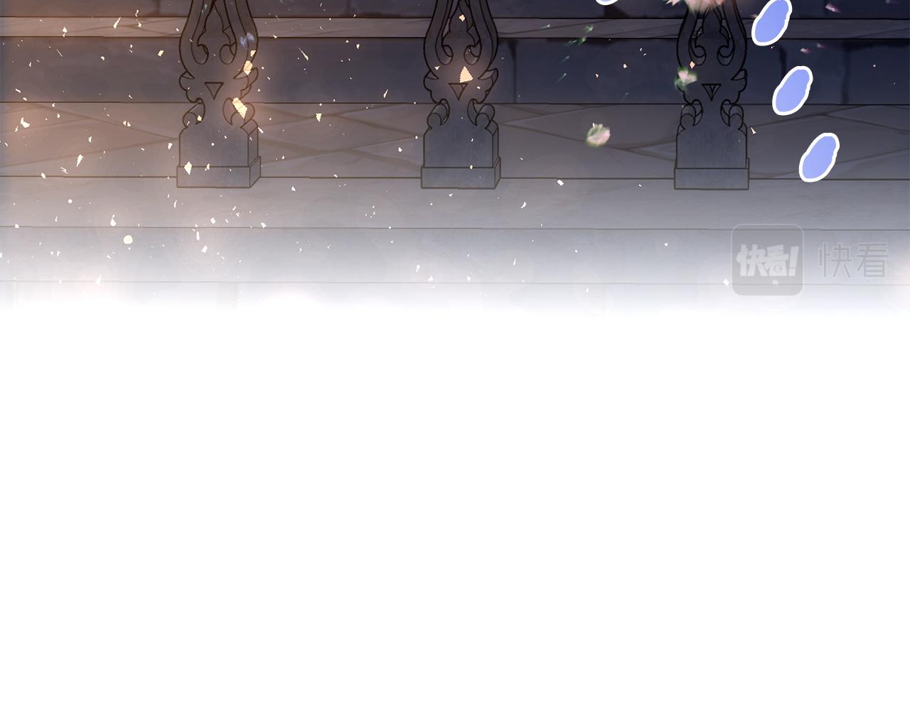 《祭品神女》第78话出乎意料 第43页