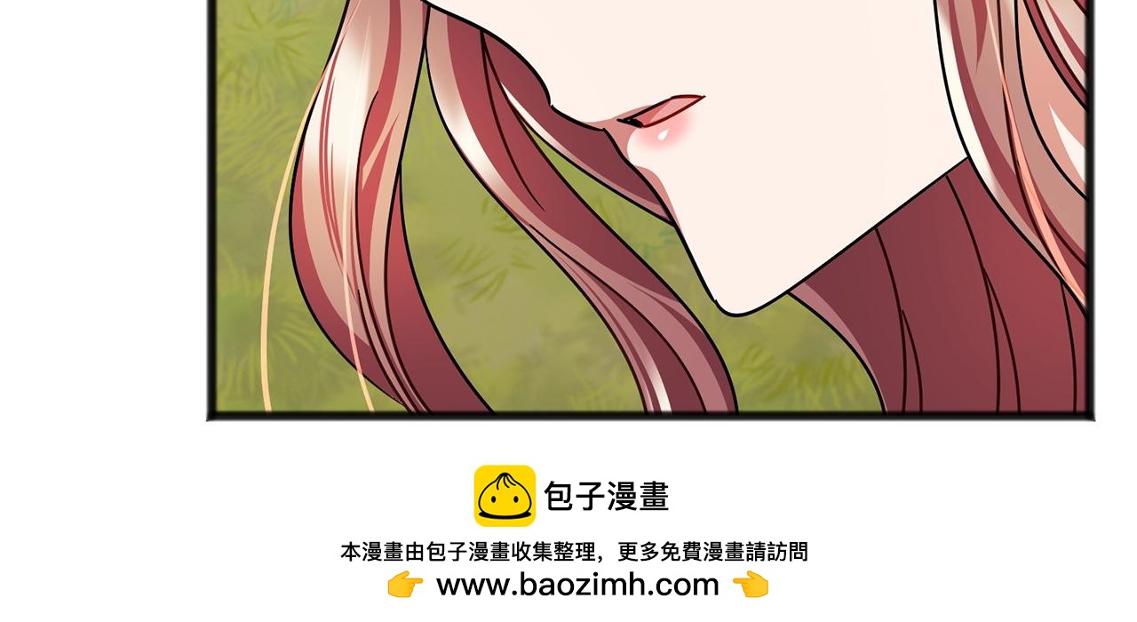 《祭品神女》第78话出乎意料 第50页
