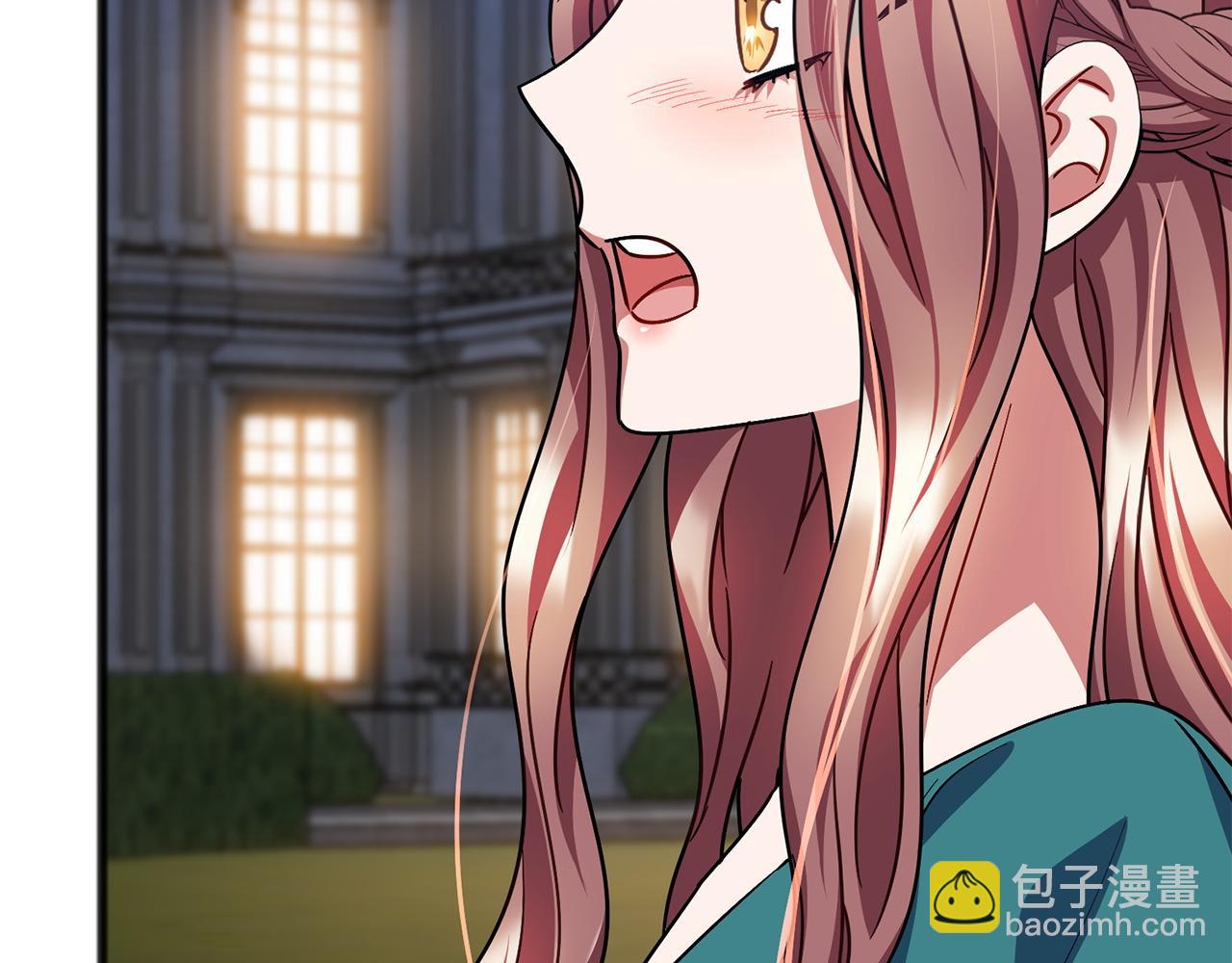 《祭品神女》第78话出乎意料 第7页