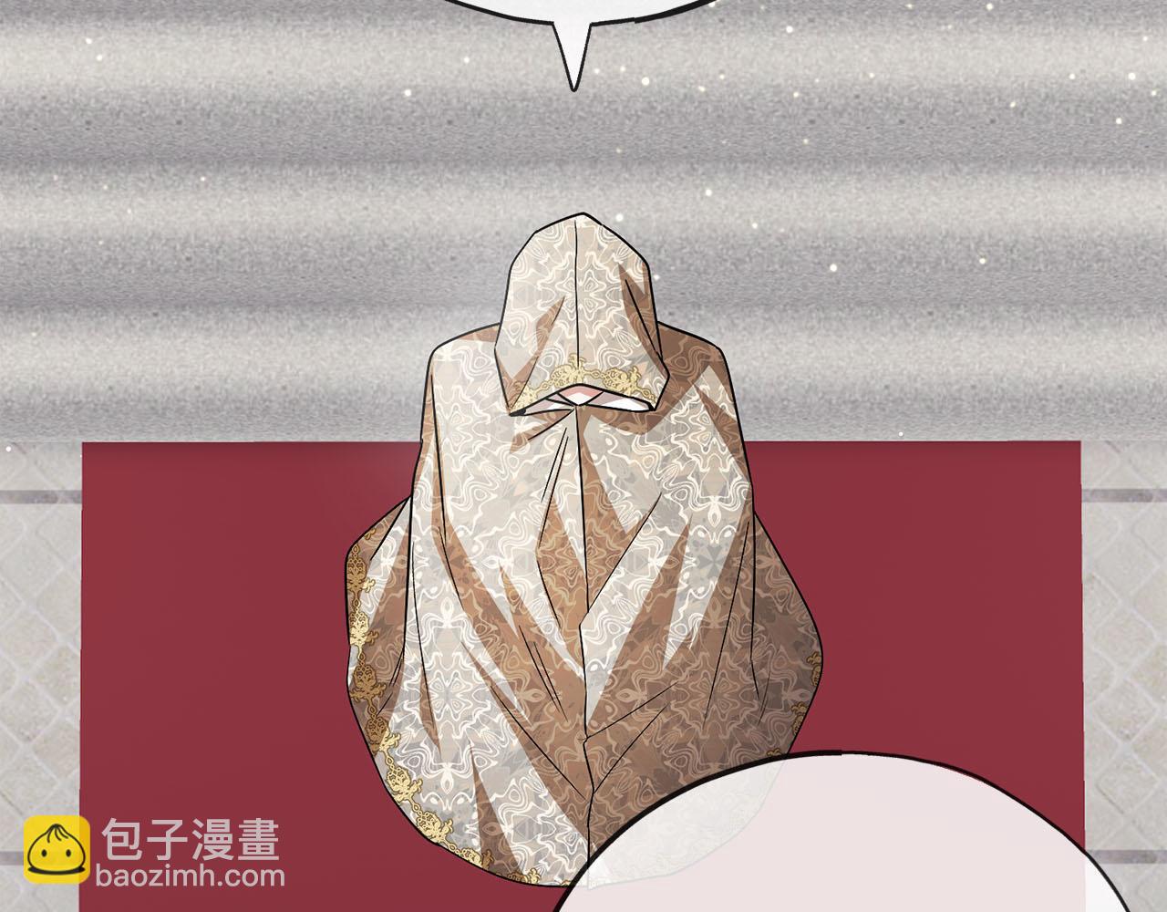 《祭品神女》第84话神谕 第48页