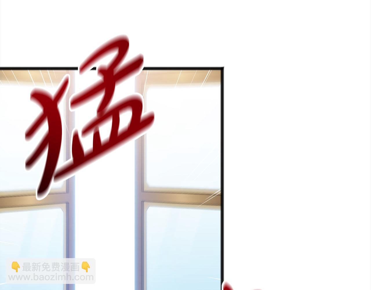《祭品神女》第81话利用 第31页