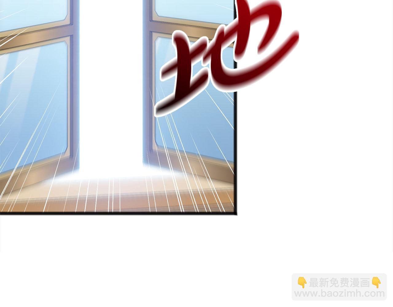 《祭品神女》第81话利用 第32页