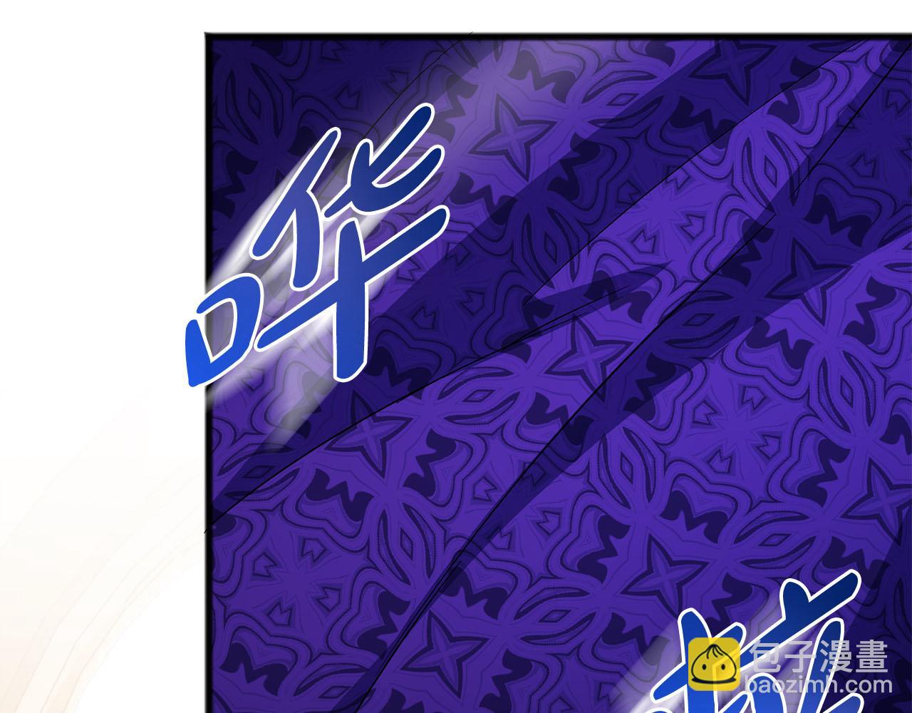 《祭品神女》第81话利用 第33页