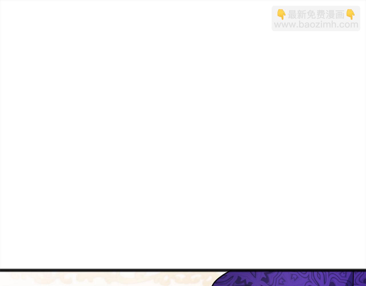 《祭品神女》第81话利用 第38页