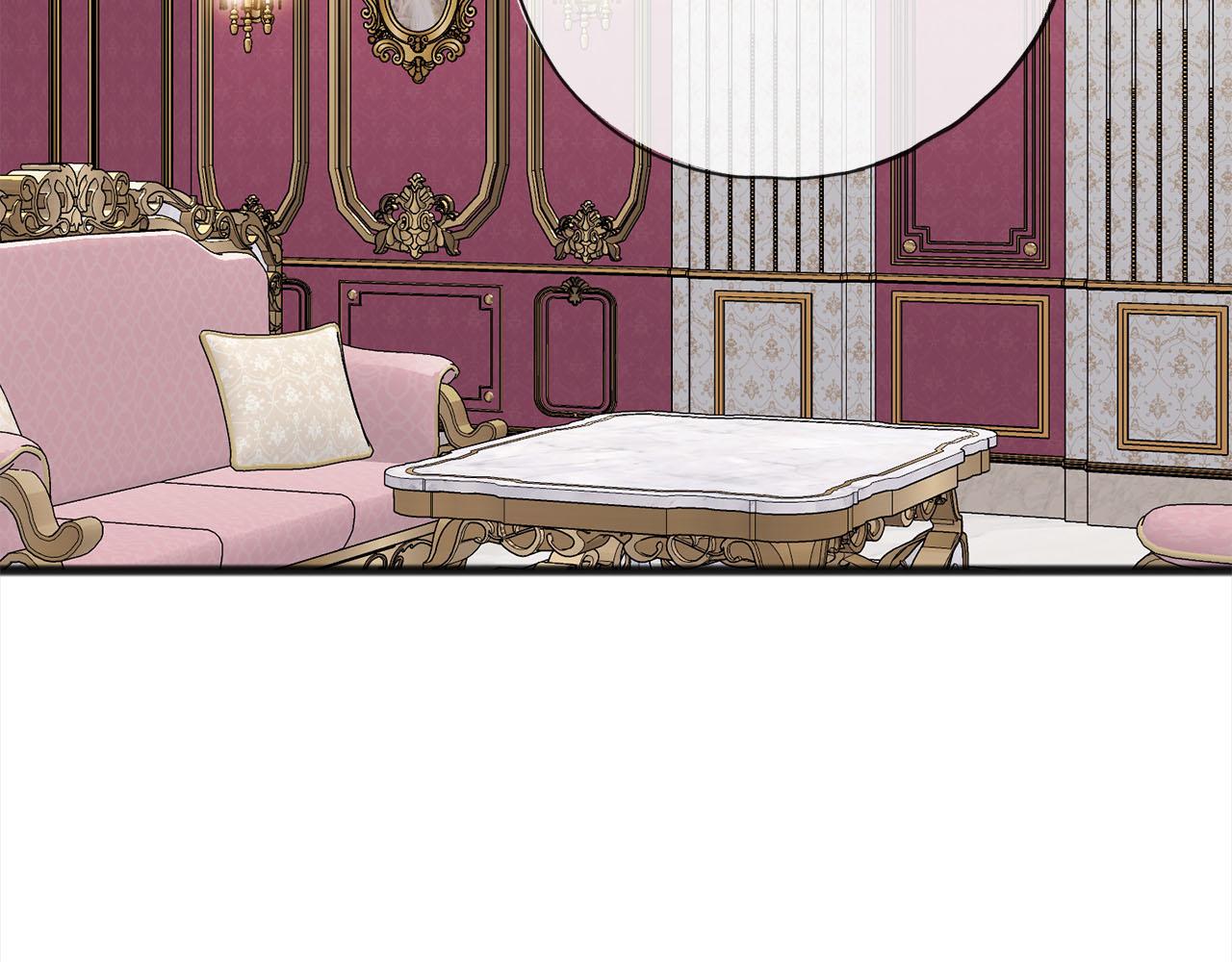 《祭品神女》第81话利用 第7页