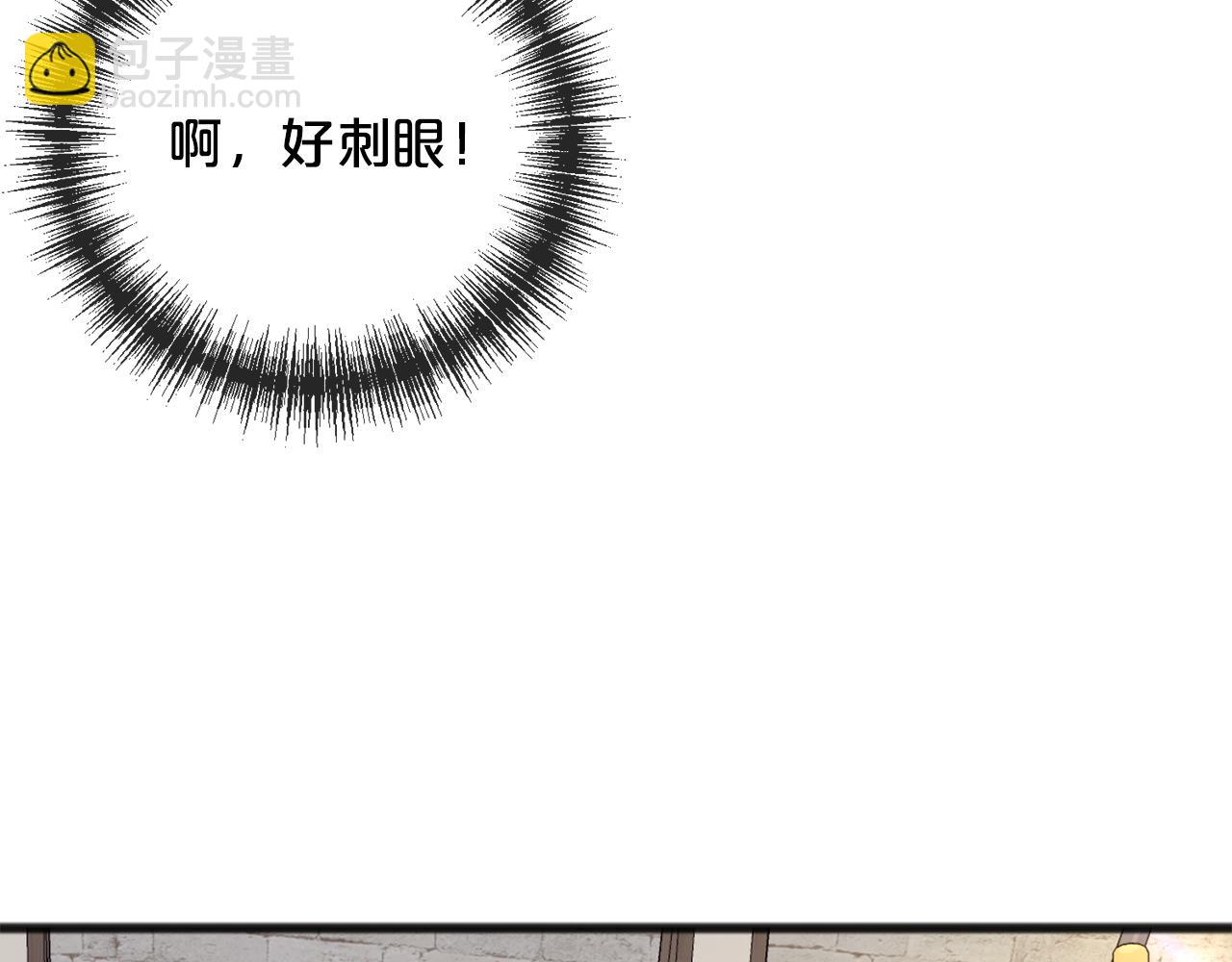 《祭品神女》第82话失望 第15页