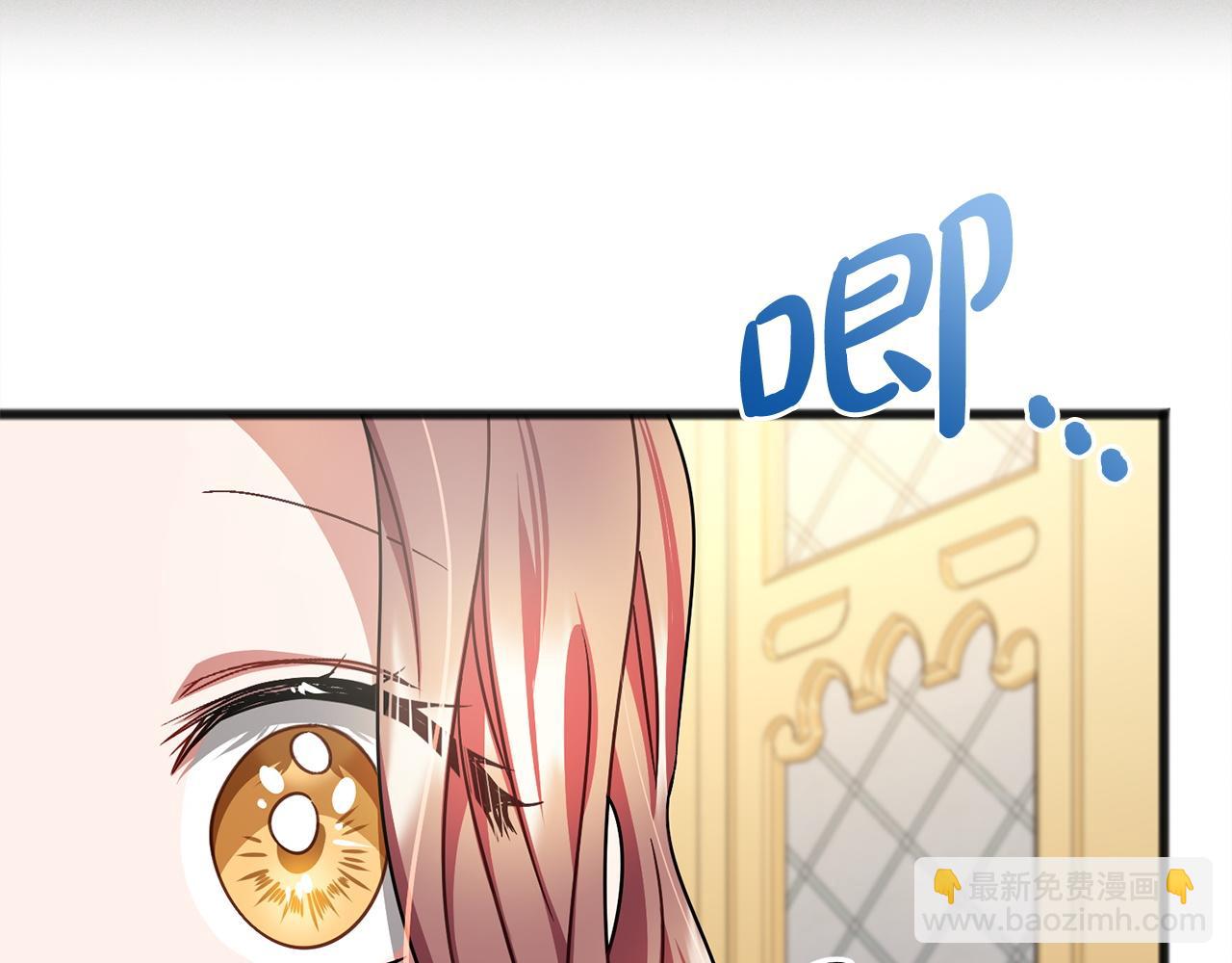 《祭品神女》第82话失望 第34页