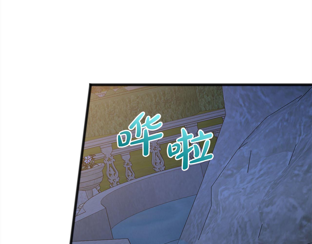 《祭品神女》第83话秘密 第28页