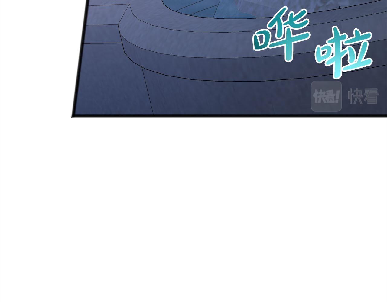 《祭品神女》第83话秘密 第29页
