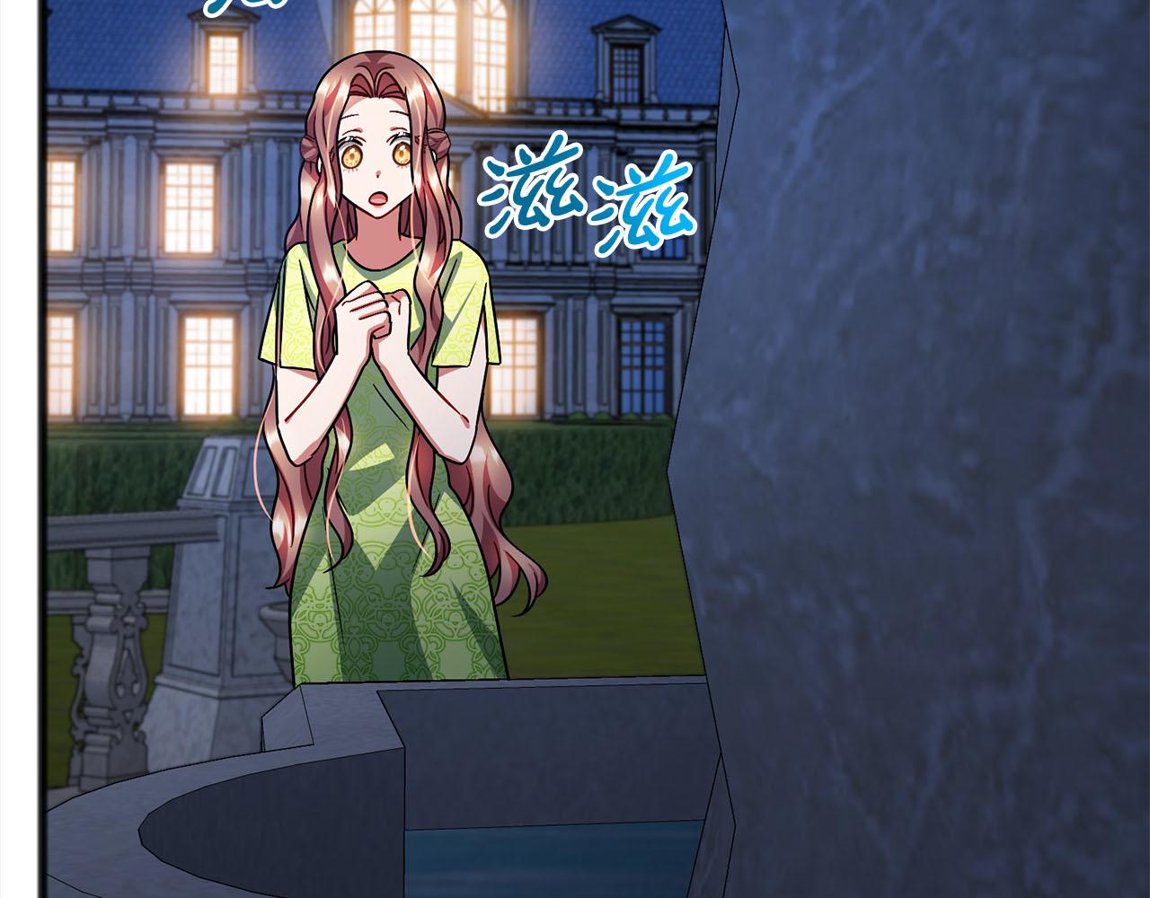 《祭品神女》第83话秘密 第31页