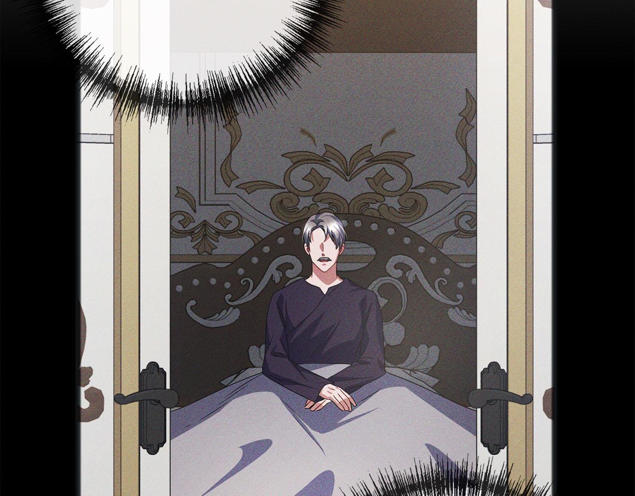 《祭品神女》第83话秘密 第41页