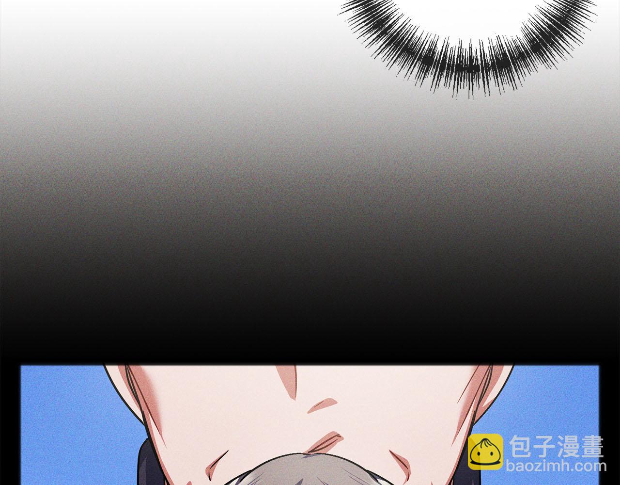 《祭品神女》第83话秘密 第49页