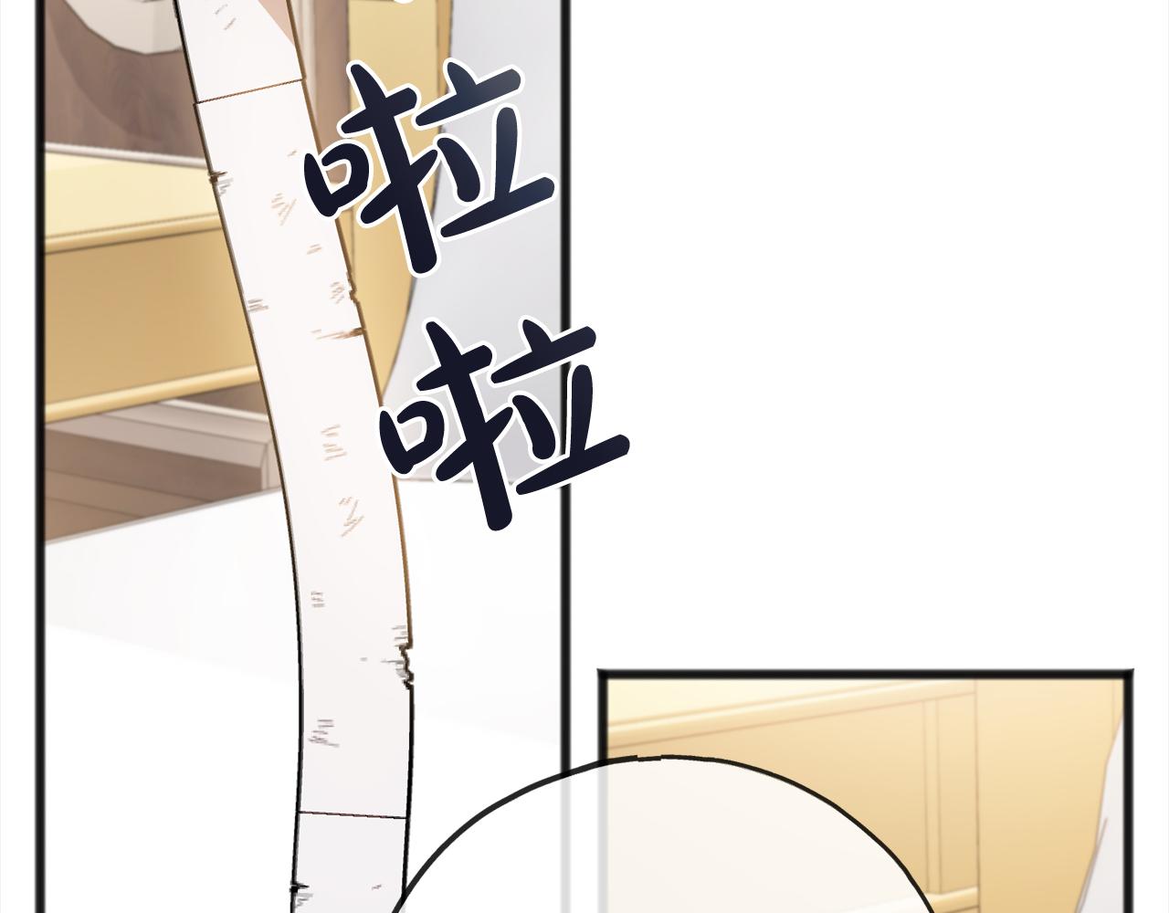 《祭品神女》第88话献祭 第49页