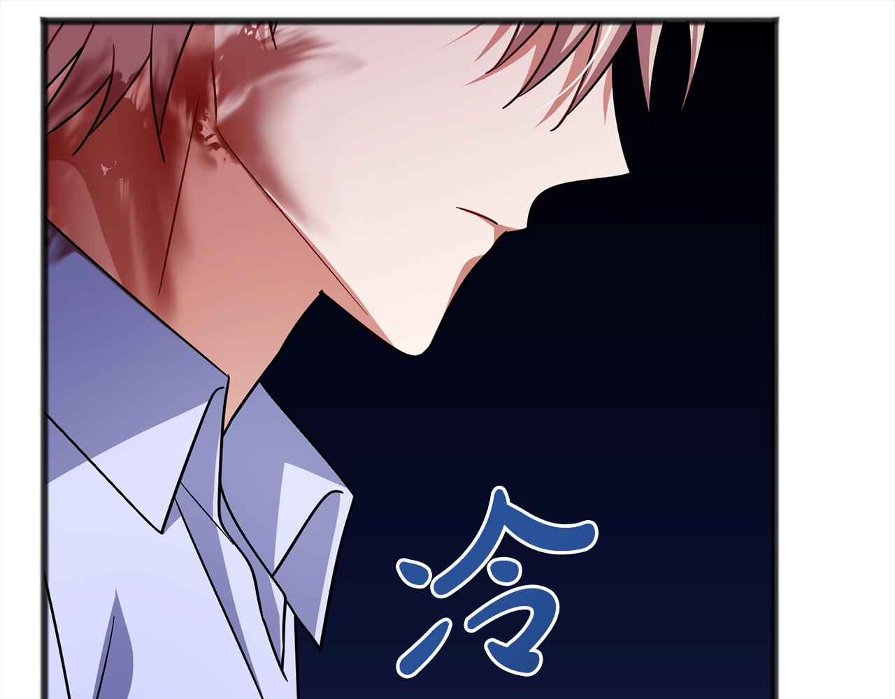《祭品神女》第86话悲剧的源头 第18页
