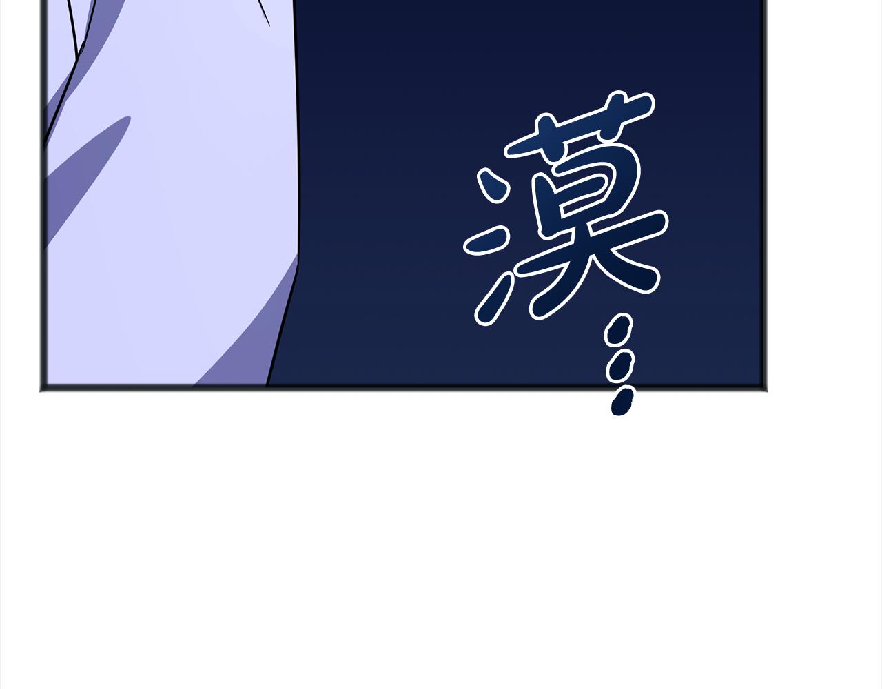 《祭品神女》第86话悲剧的源头 第19页