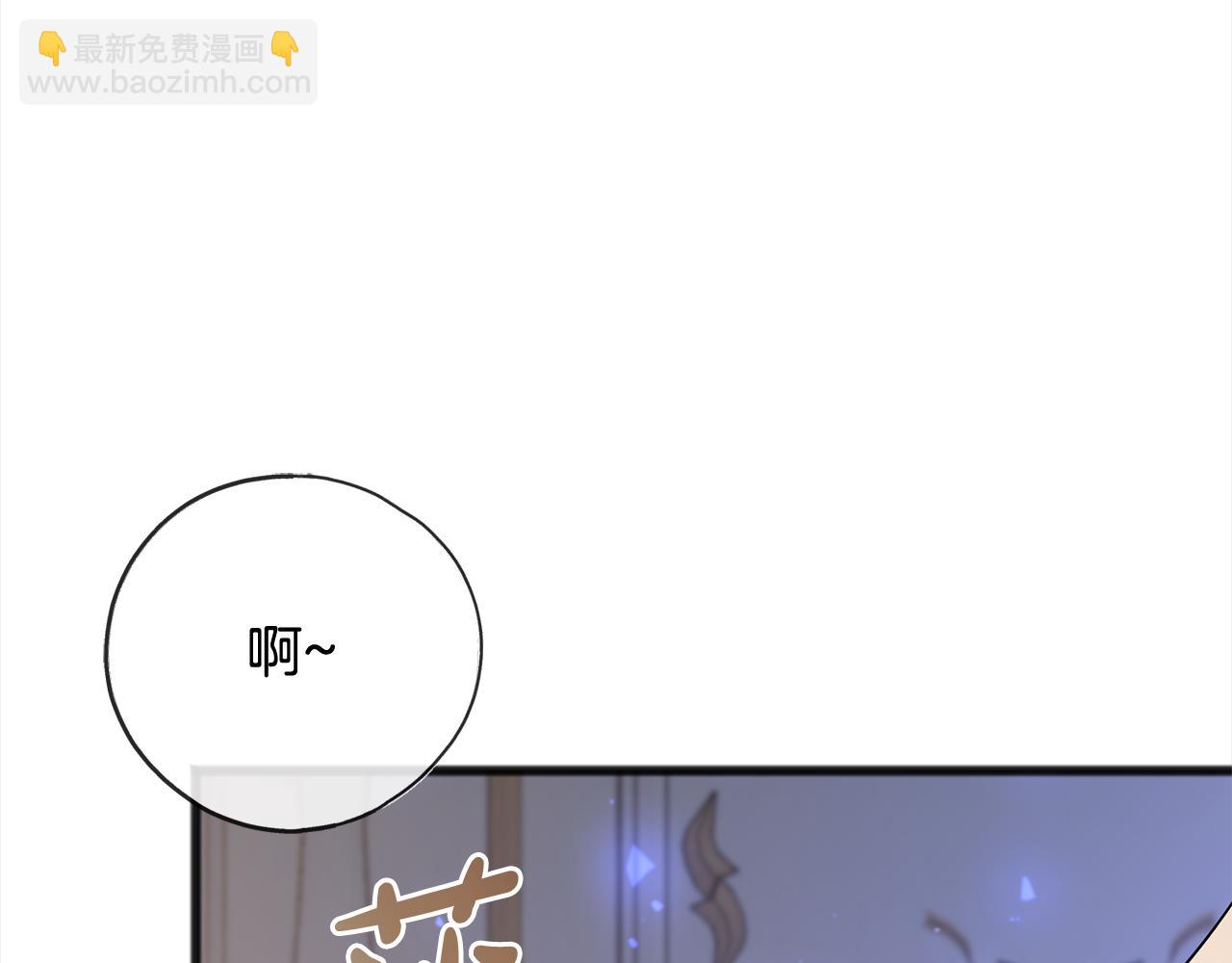 《祭品神女》第86话悲剧的源头 第22页