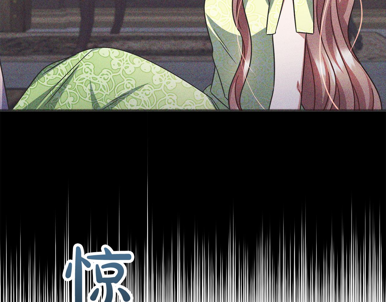 《祭品神女》第87话斩断情丝 第42页