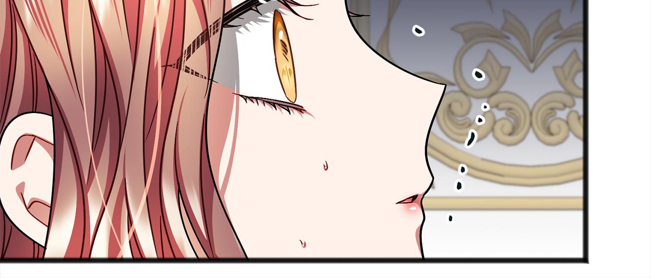 《祭品神女》第87话斩断情丝 第44页