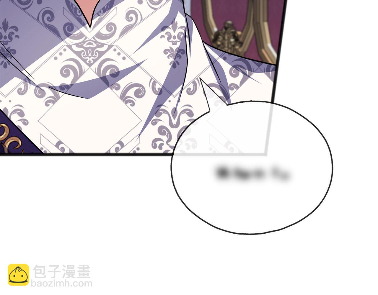 《祭品神女》第85话骇人的真相 第25页