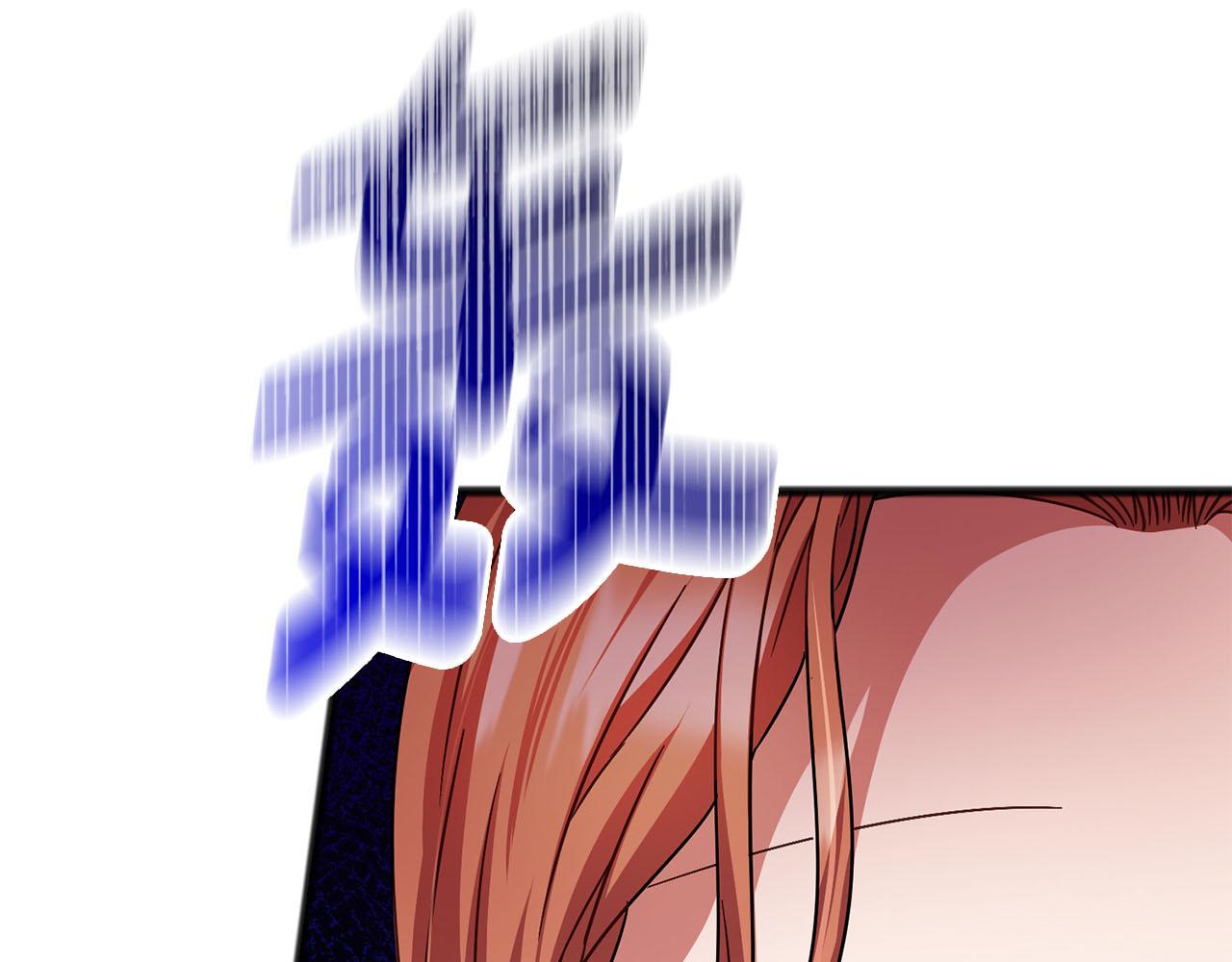 《祭品神女》第85话骇人的真相 第26页