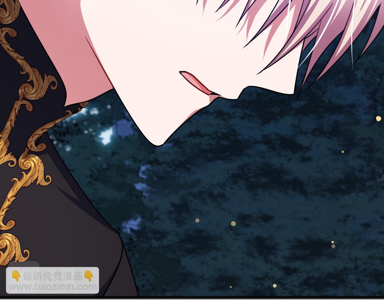 《祭品神女》第92话残酷的真相 第20页