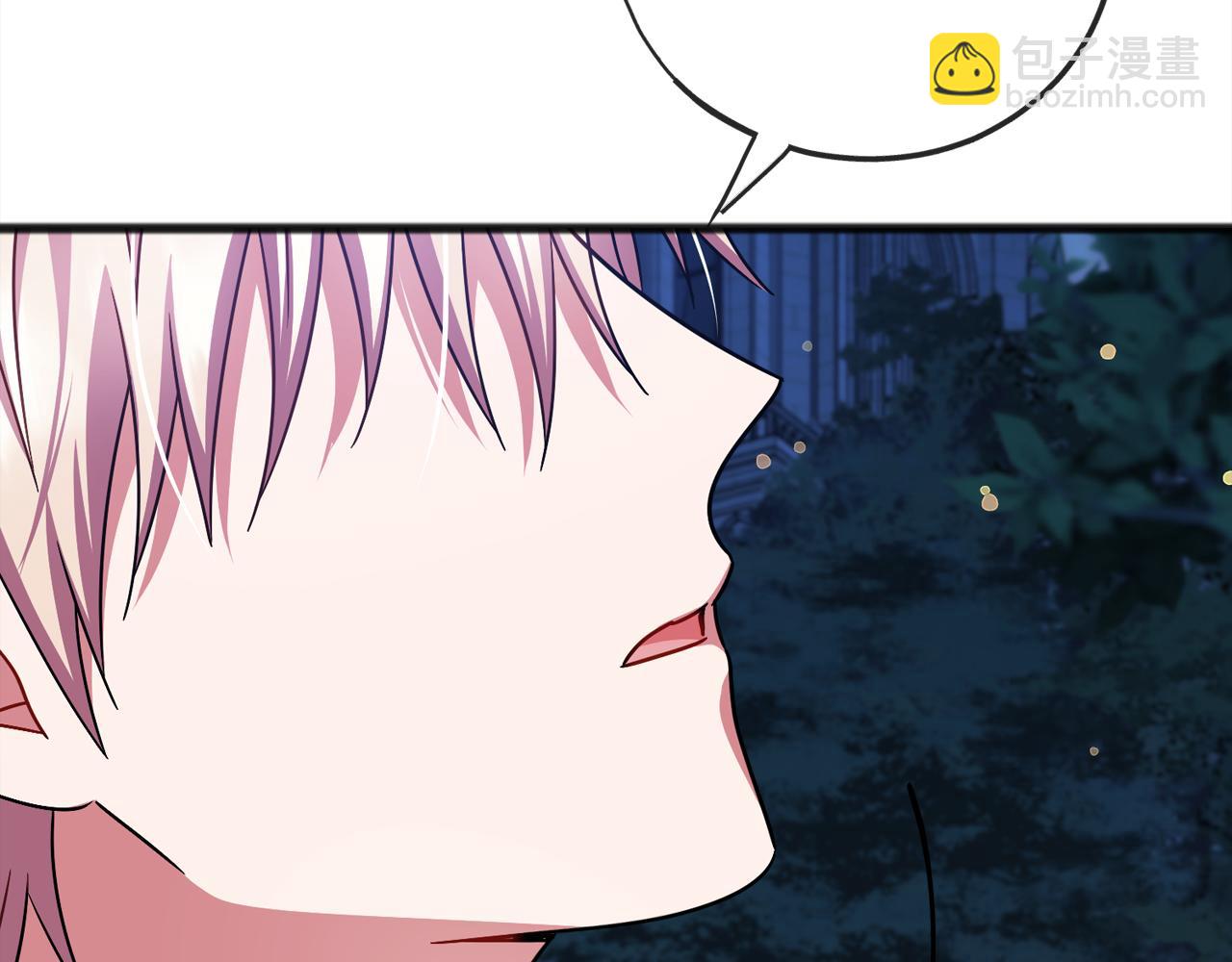 《祭品神女》第92话残酷的真相 第24页