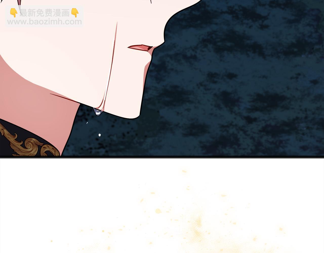 《祭品神女》第92话残酷的真相 第43页