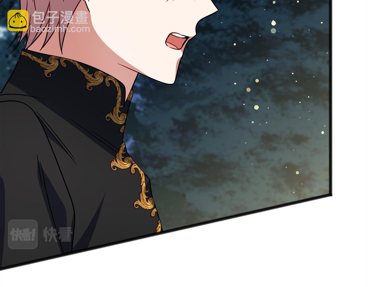 《祭品神女》第92话残酷的真相 第49页