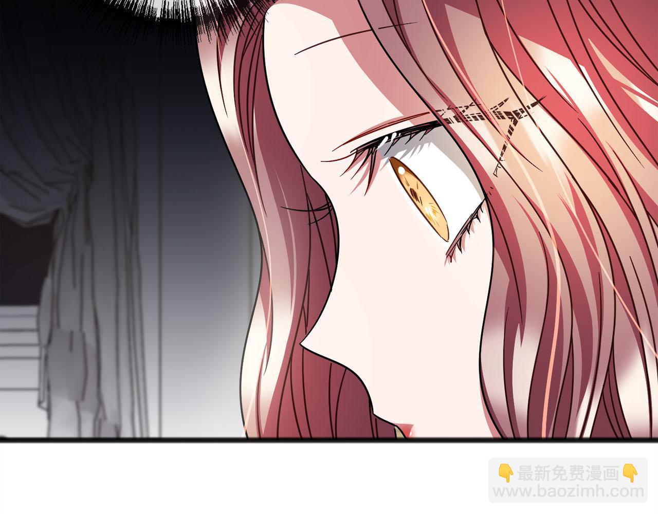 《祭品神女》第89话什么都不是 第14页
