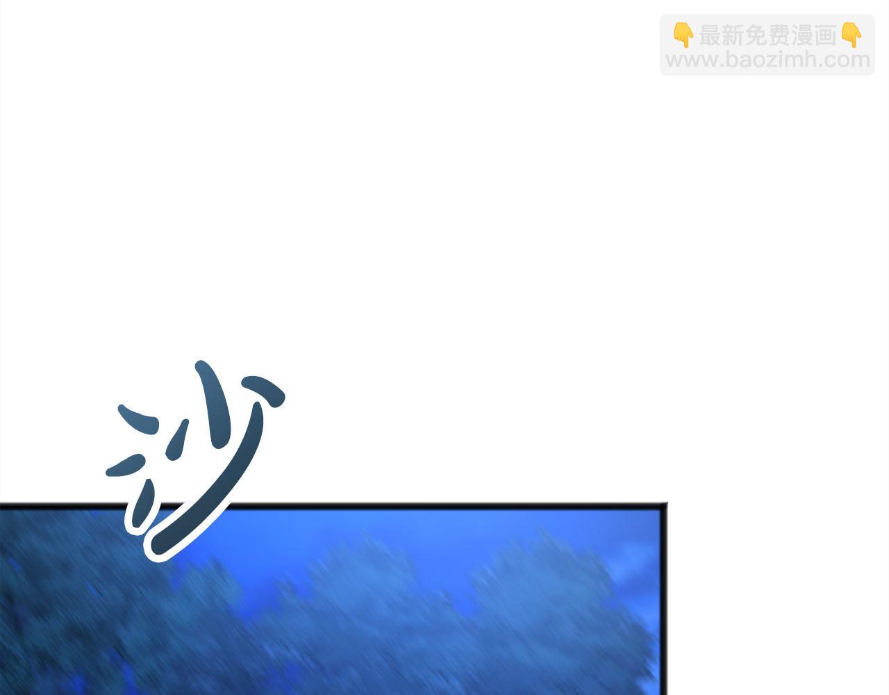 《祭品神女》第89话什么都不是 第26页