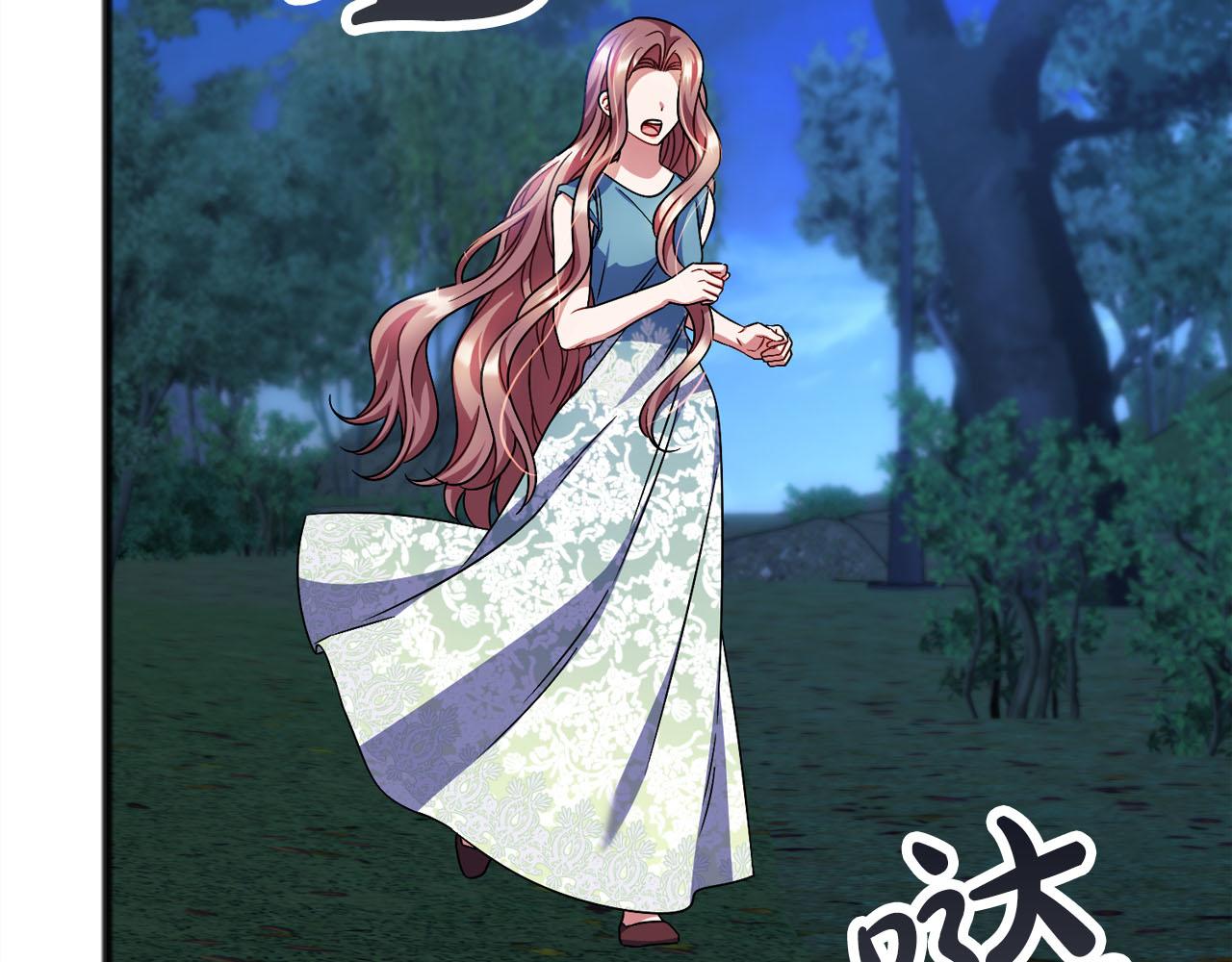 《祭品神女》第89话什么都不是 第28页