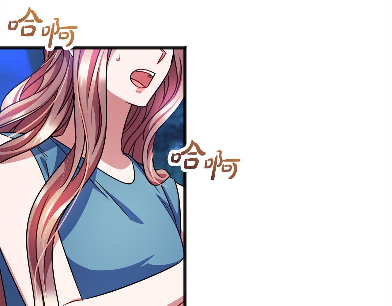 《祭品神女》第89话什么都不是 第30页