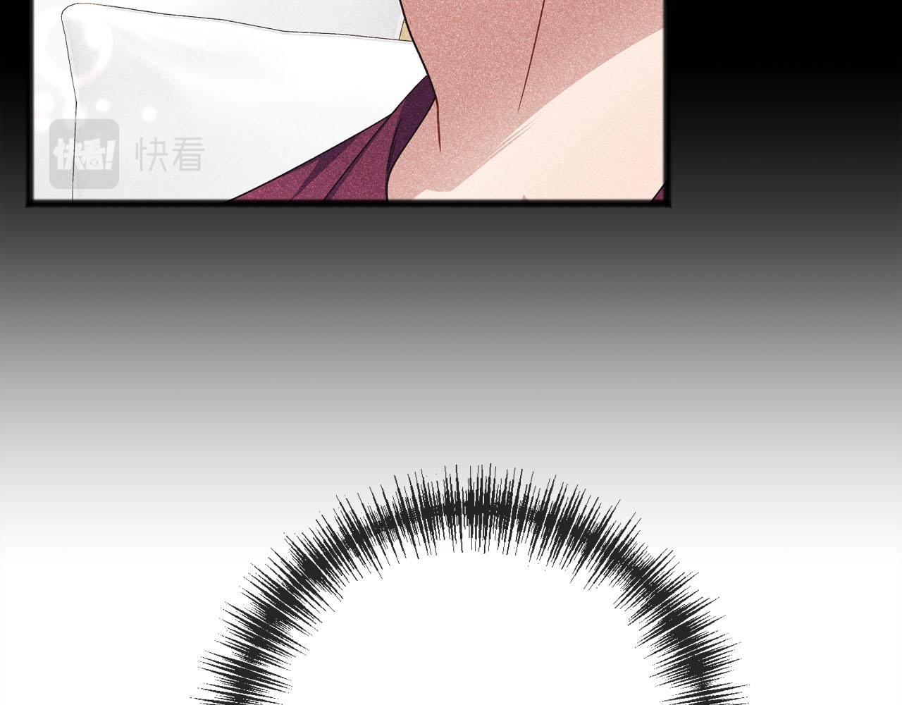 《祭品神女》第89话什么都不是 第39页