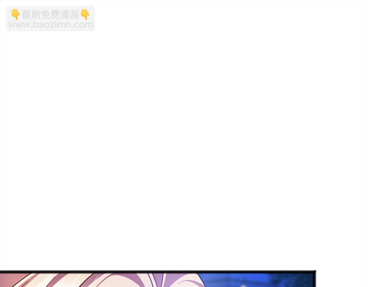 《祭品神女》第89话什么都不是 第47页