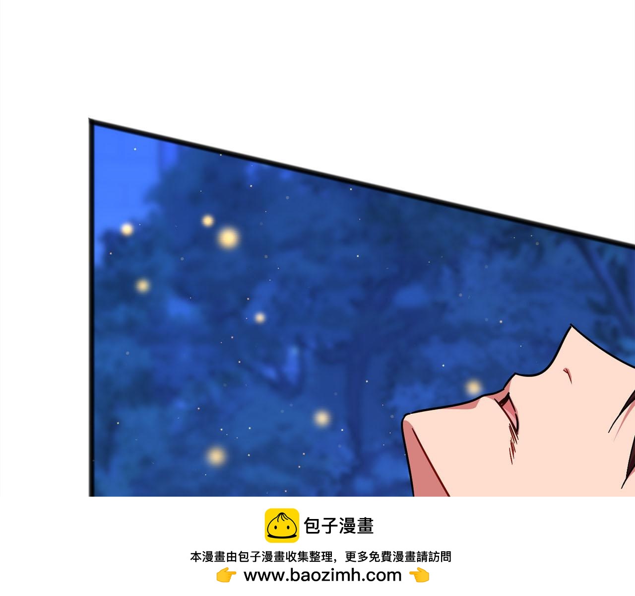 《祭品神女》第89话什么都不是 第50页