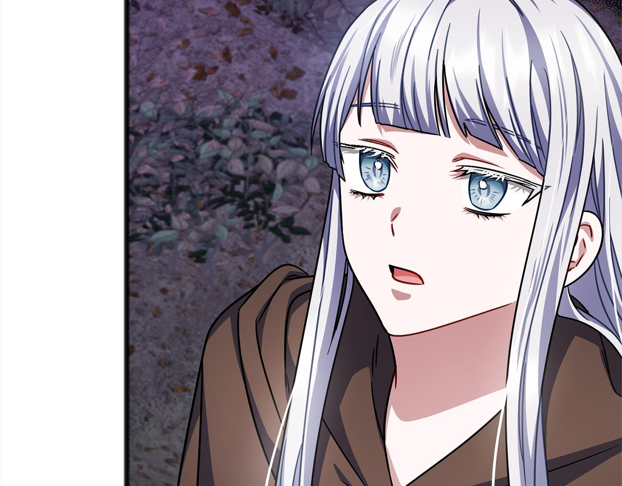 《祭品神女》第91话审判 第17页
