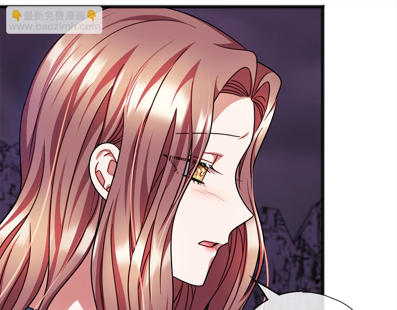 《祭品神女》第91话审判 第47页