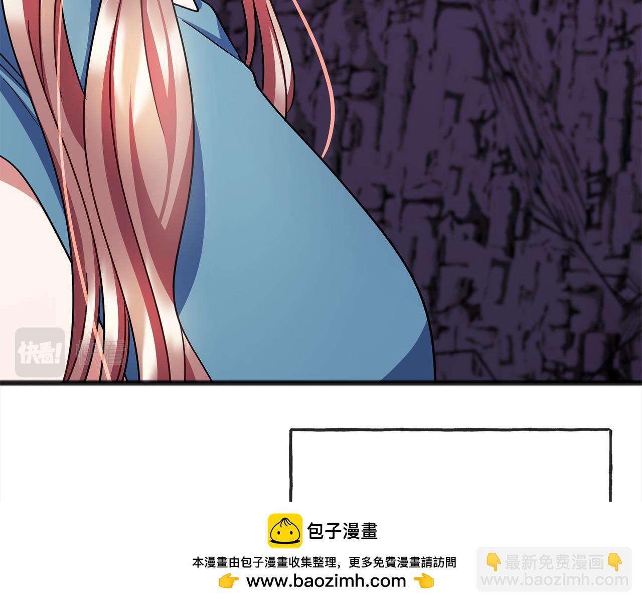 《祭品神女》第91话审判 第50页