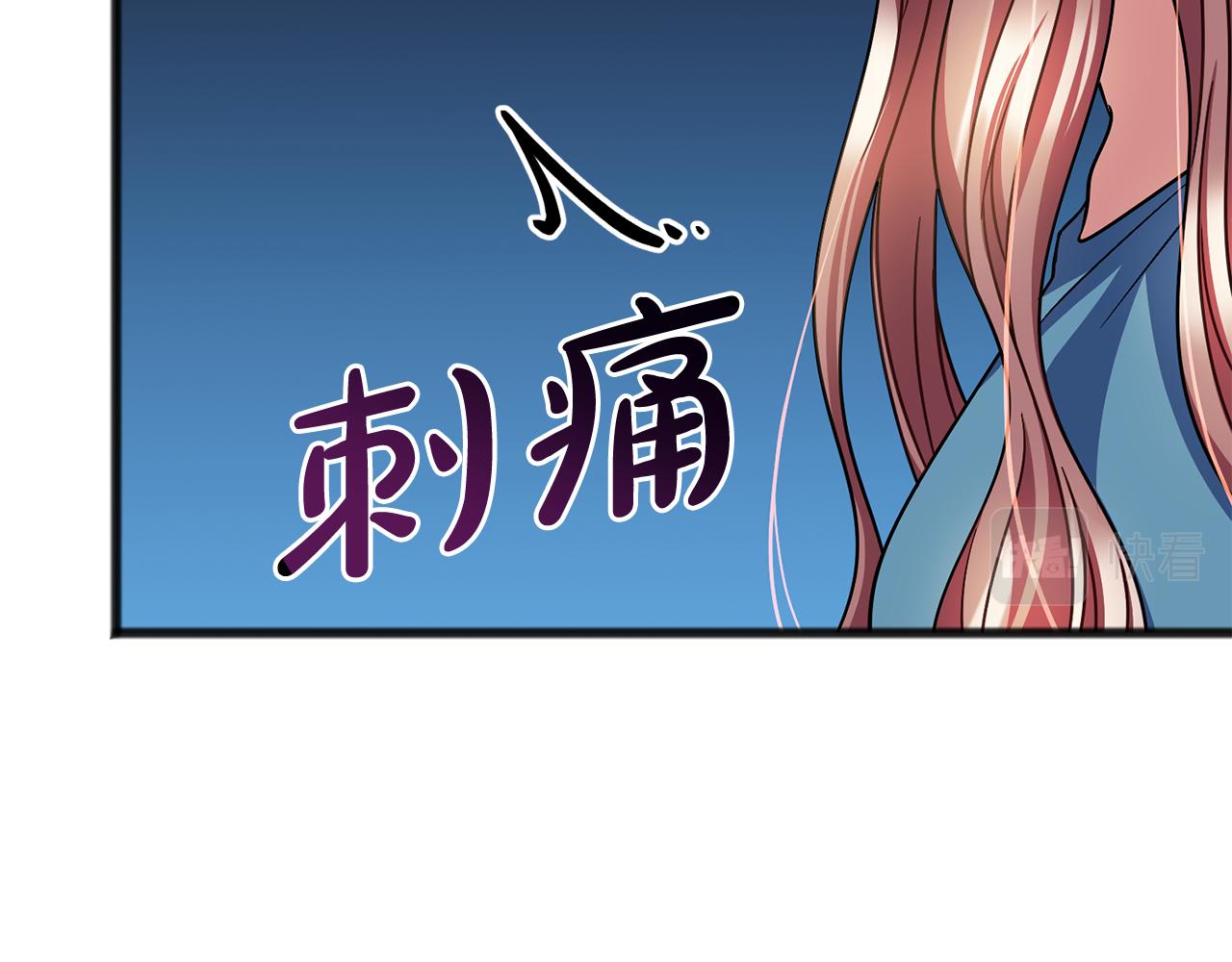 《祭品神女》第90话诸神之争 第15页