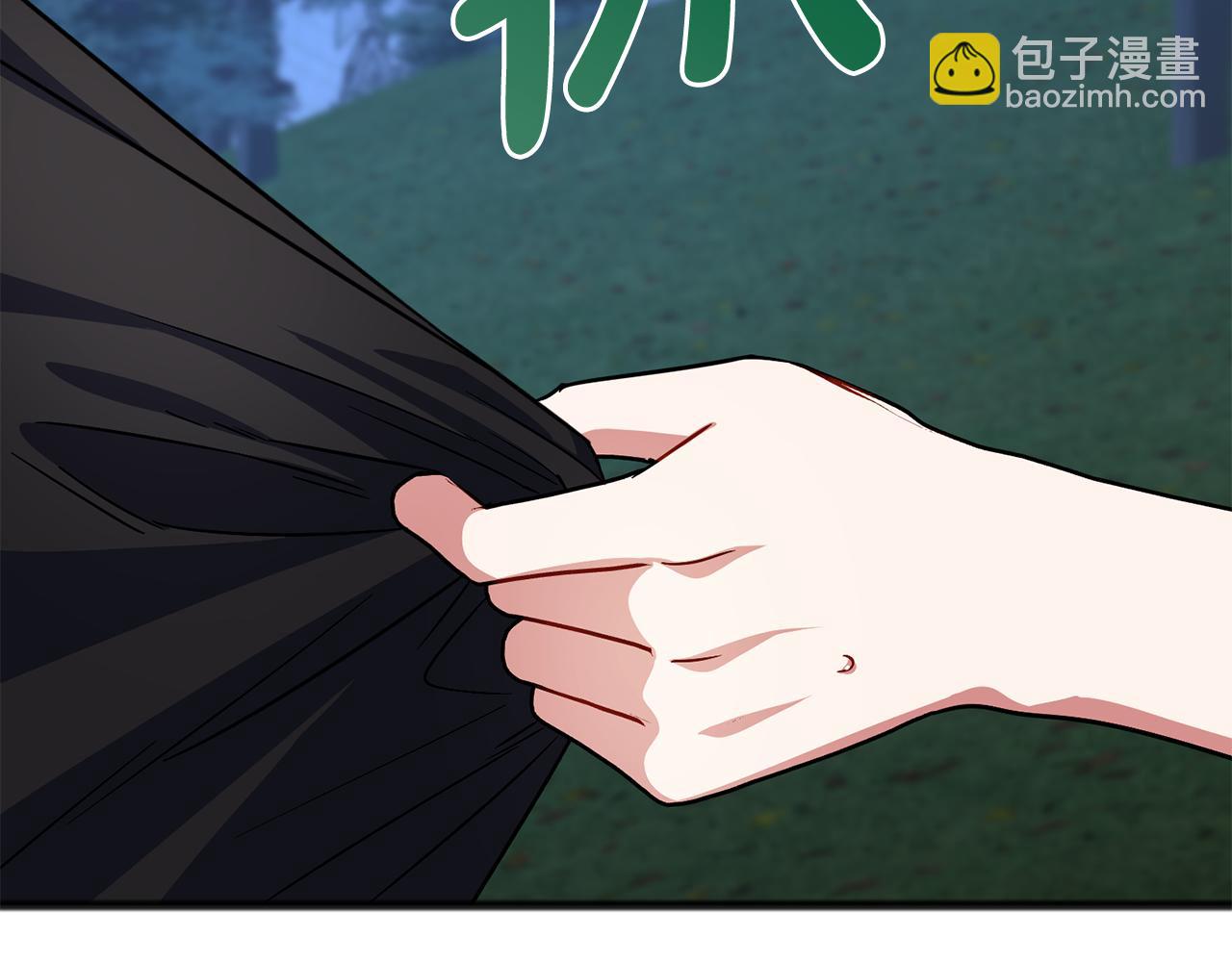 《祭品神女》第90话诸神之争 第17页